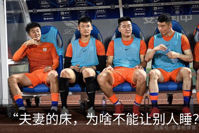 “夫妻的床，为啥不能让别人睡？不是迷信，现实道理很实在！”