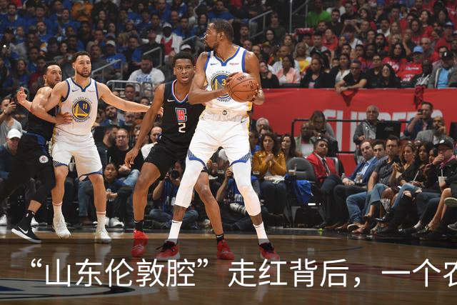 “山东伦敦腔”走红背后，一个农民的生死感悟