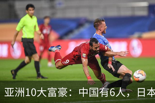 亚洲10大富豪：中国有6人，日本2人，印度2人，张一鸣排第一！