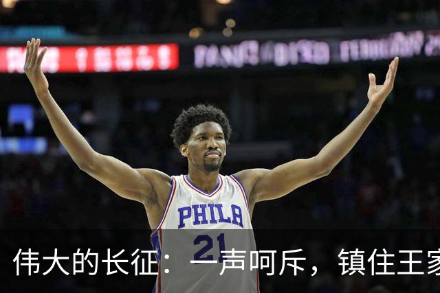 伟大的长征：一声呵斥，镇住王家烈部下的万淑芬结局如何？