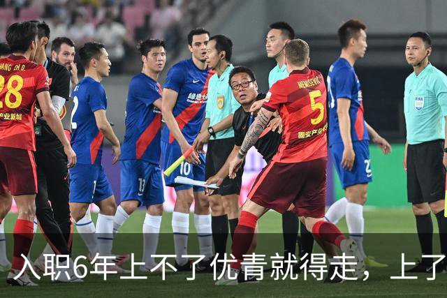 入职6年上不了优青就得走，上了也逃不过非升即走！高校考核越来越严苛，青椒的这场对赌，到底有没有终点？