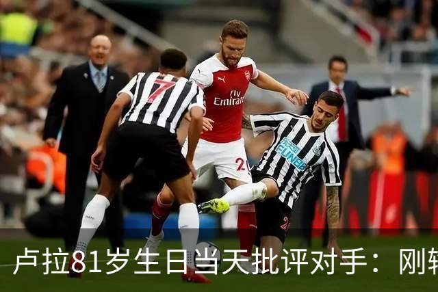 卢拉81岁生日当天批评对手：刚输掉大选，就被曝去了美国