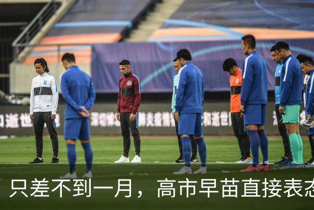只差不到一月，高市早苗直接表态：如果国会允许她将参加 APEC峰会