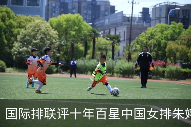 国际排联评十年百星中国女排朱婷丁霞入选！六十席室内排球仅两人中国能否再添？