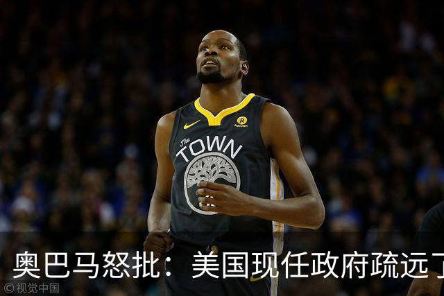 奥巴马怒批：美国现任政府疏远了关键盟友加拿大，却向普京卑躬屈膝