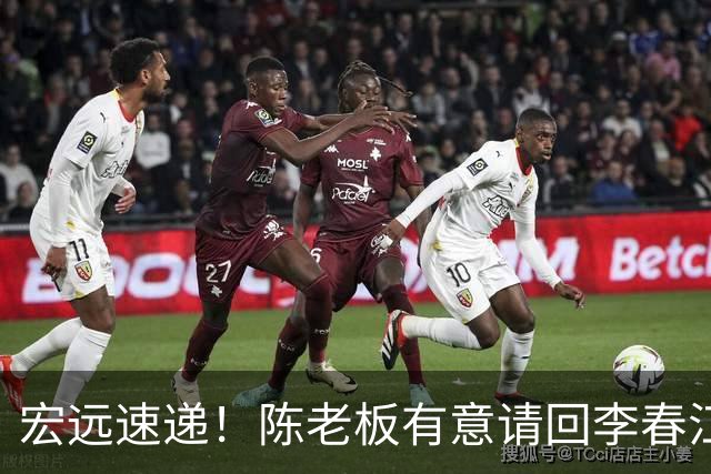宏远速递！陈老板有意请回李春江，徐杰赛前加练三分，萨姆纳已能跟训