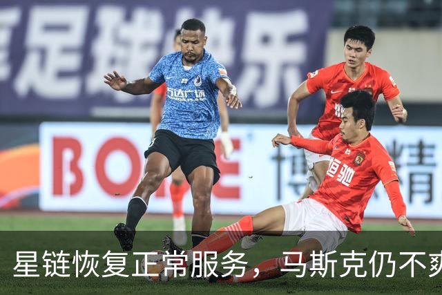 星链恢复正常服务，马斯克仍不爽：乌克兰违反服务条款，用它杀人