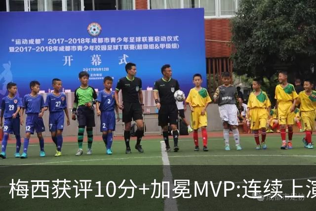 梅西获评10分+加冕MVP:连续上演过人破门好戏,现场视角,太丝滑了