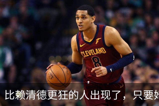 比赖清德更狂的人出现了，只要她当上台湾领导人，我军必定收台？