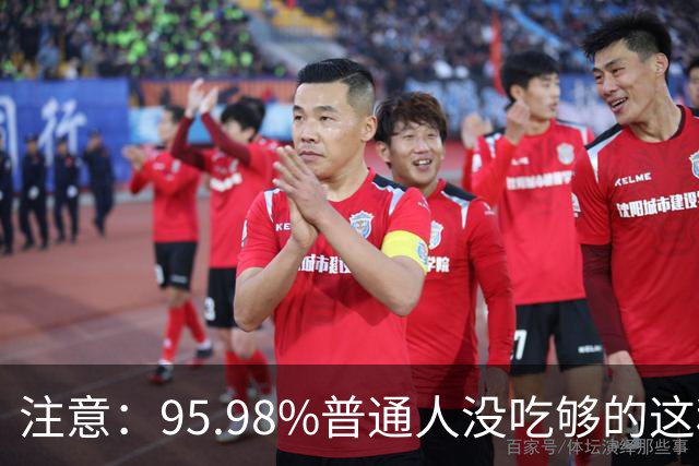 注意：95.98%普通人没吃够的这种维生素，会被癌细胞“偷家”