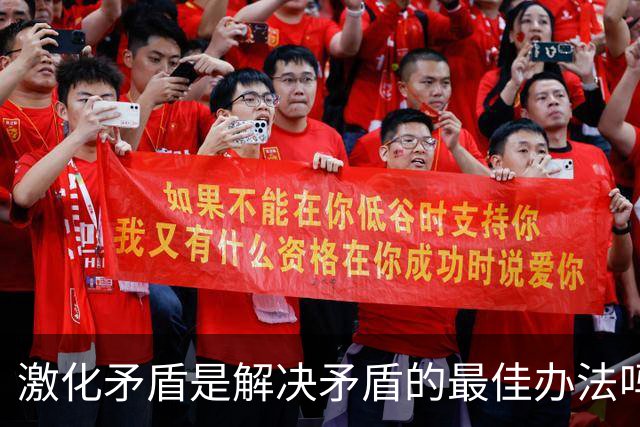 激化矛盾是解决矛盾的最佳办法吗？网友：电动车被人恶意吐痰怎么解决，还是一个公司同部门的