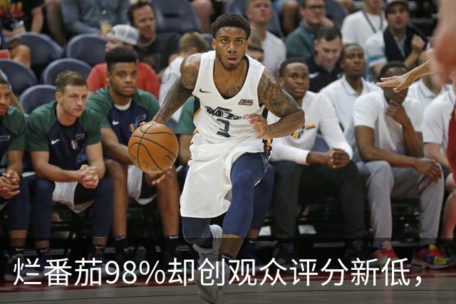 烂番茄98%却创观众评分新低，《流人》第六季怎么了