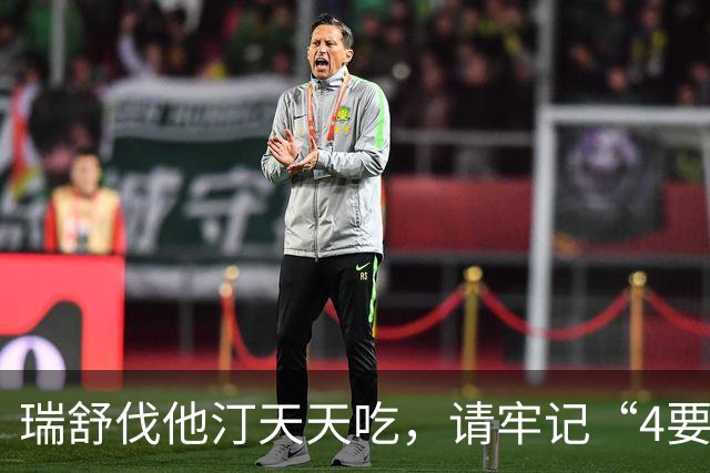 瑞舒伐他汀天天吃，请牢记“4要3不要”，不注意或有严重后果