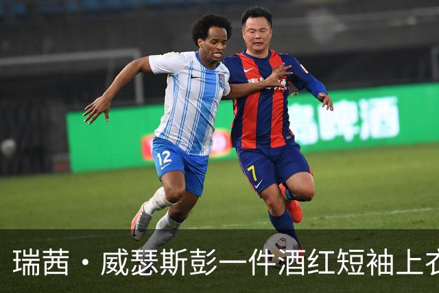 瑞茜·威瑟斯彭一件酒红短袖上衣，带火20美元平替