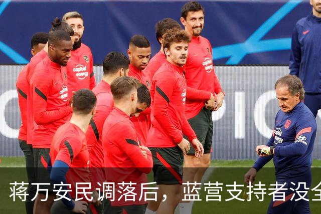 蒋万安民调落后，蓝营支持者没全部站出来？郑丽文交底，不一般
