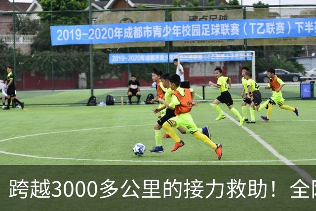 跨越3000多公里的接力救助！全网牵挂的3岁唇腭裂藏族男童多吉抵达北京，男孩父亲：希望孩子手术顺利