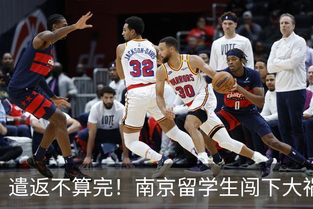 遣返不算完！南京留学生闯下大祸，回国之后四道难关在等着他