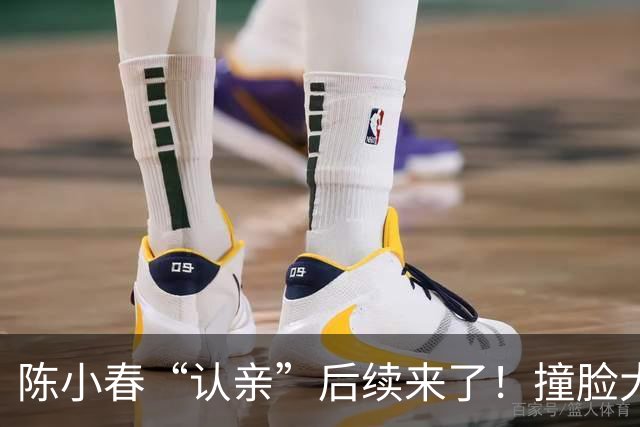 陈小春“认亲”后续来了！撞脸大哥直播回应了，陈小春紧急上线查看