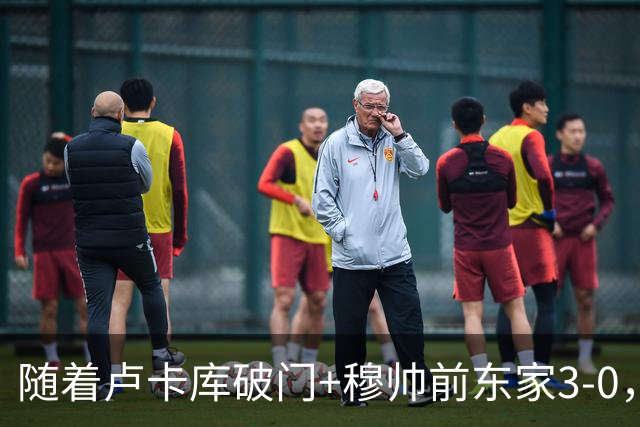 随着卢卡库破门+穆帅前东家3-0，土超最新积分榜出炉