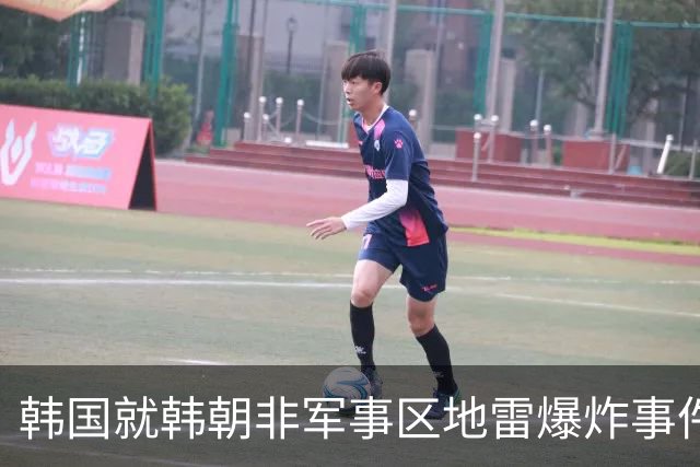 韩国就韩朝非军事区地雷爆炸事件致函联合国安理会