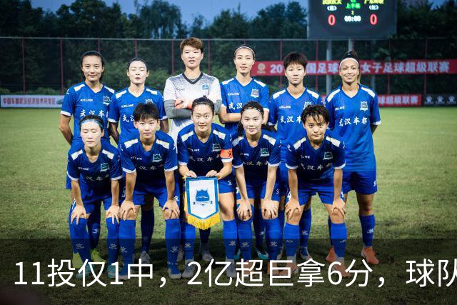 11投仅1中，2亿超巨拿6分，球队47分惨败，送走三球这老大不好当