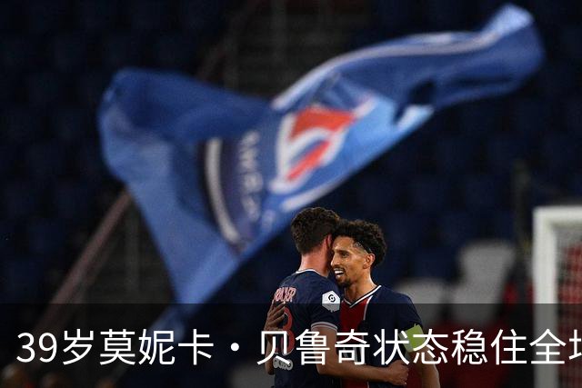 39岁莫妮卡·贝鲁奇状态稳住全场！